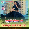 About LAHGO JNETAR KO Song